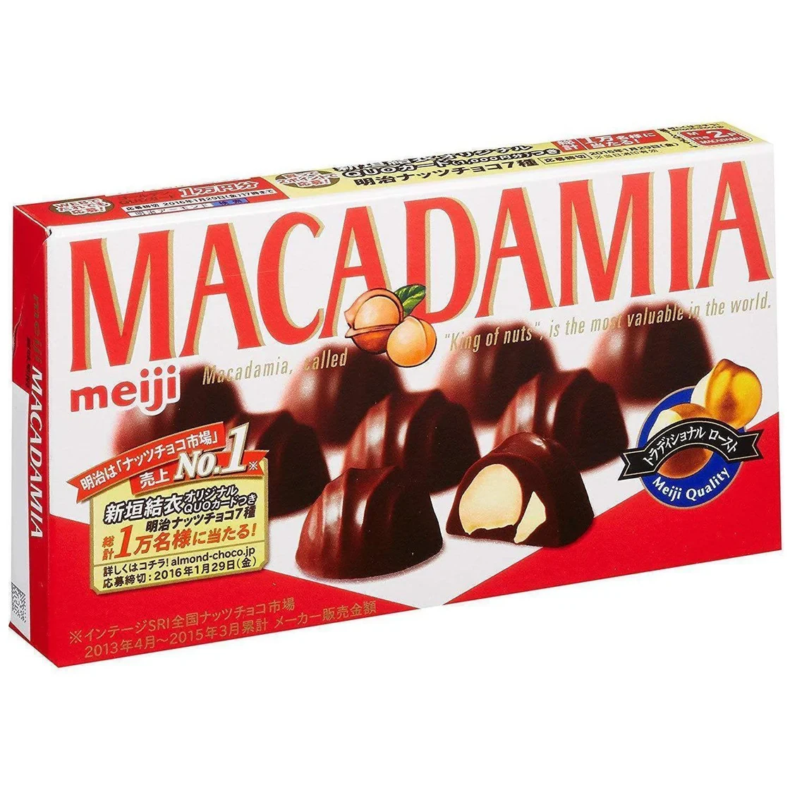 Macadami x 2