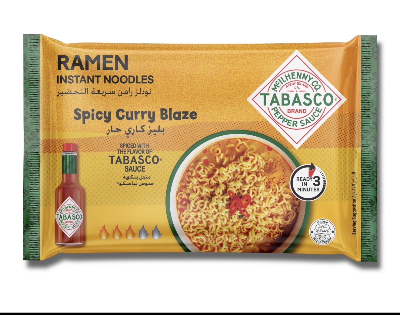 1. Spicy Curry Blaze 🌶️ نكهة الكاري الحار