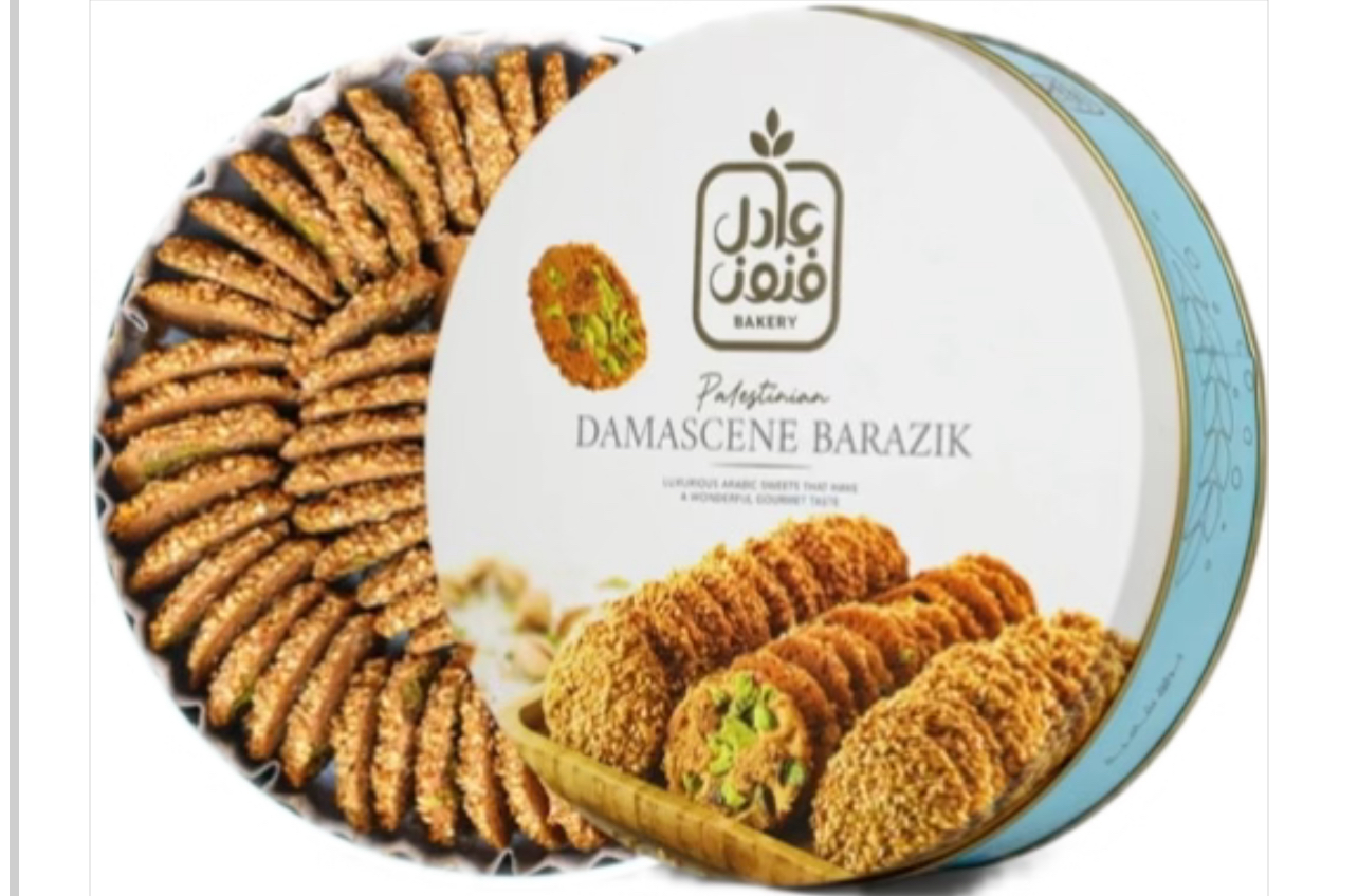 برازق شاميه حجم وسط