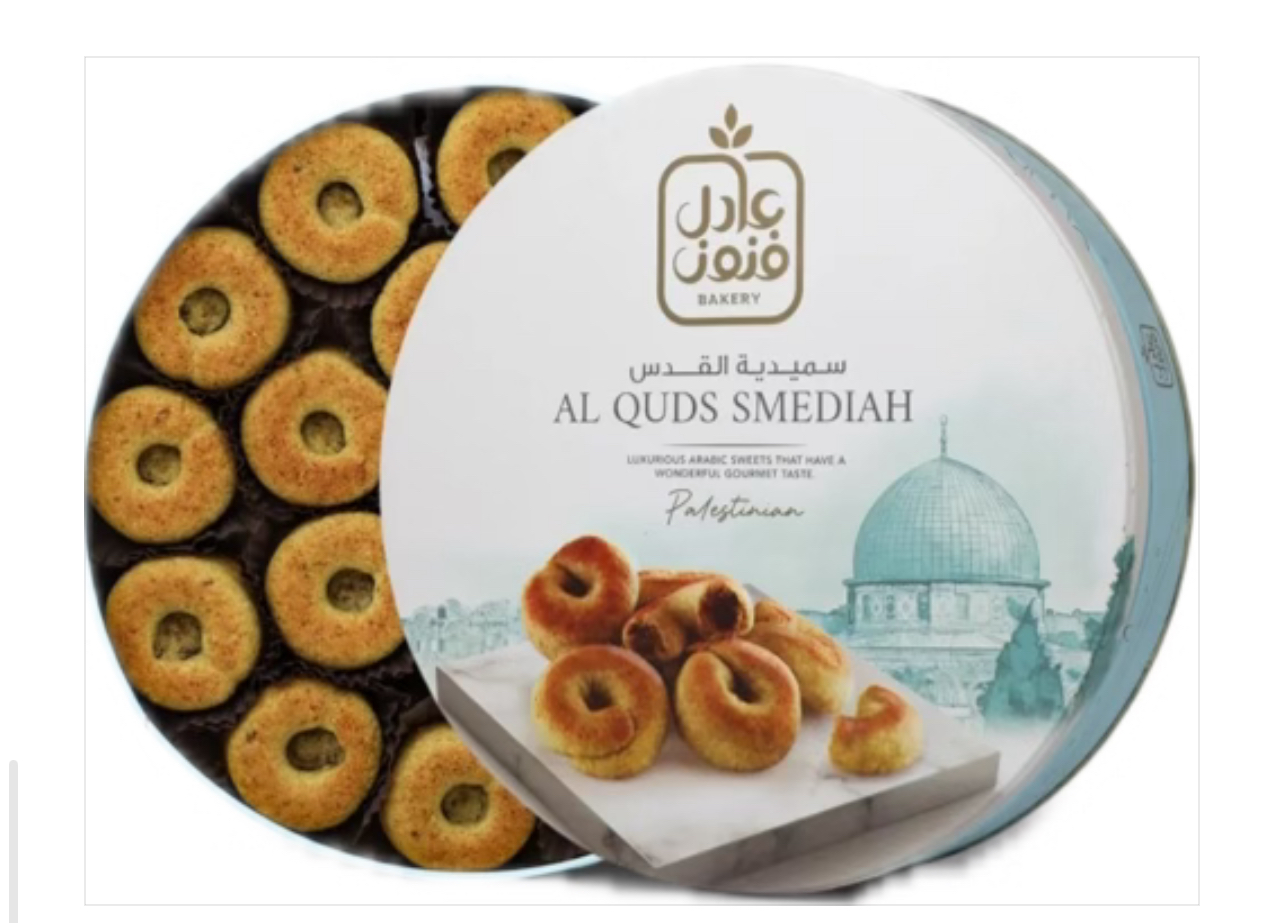 سميديه القدس باليانسون حجم وسط