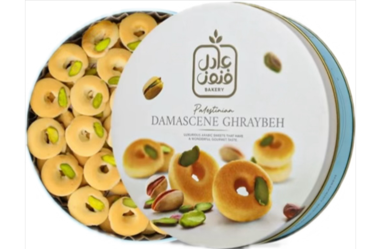 غريبه شاميه حجم وسط