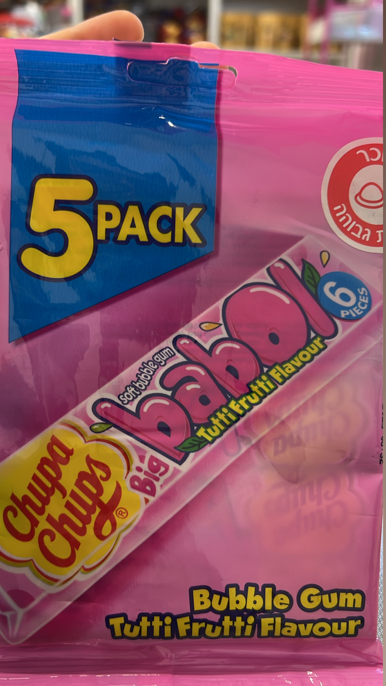 حفيلا 5 حبات