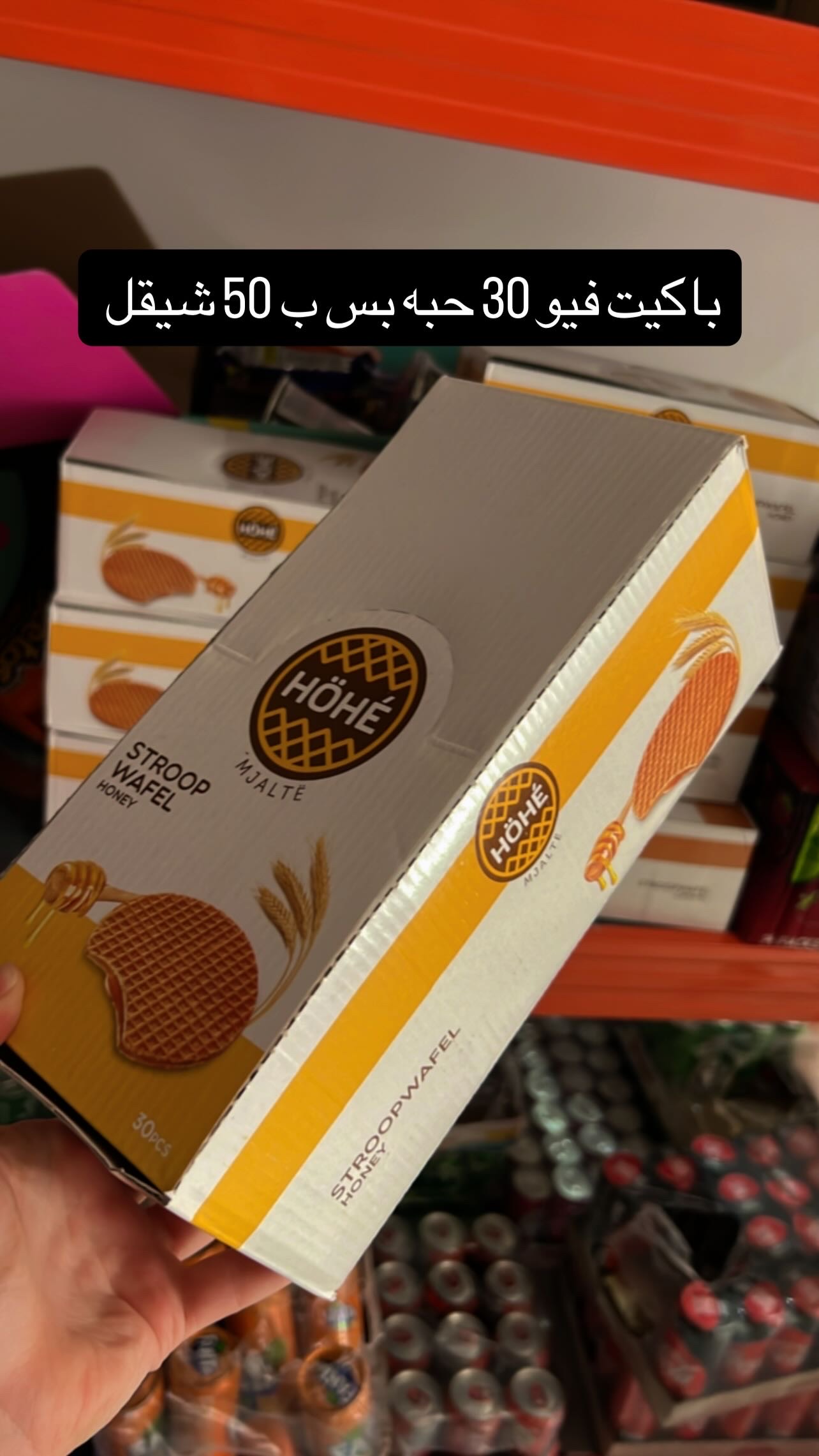 بافل x30