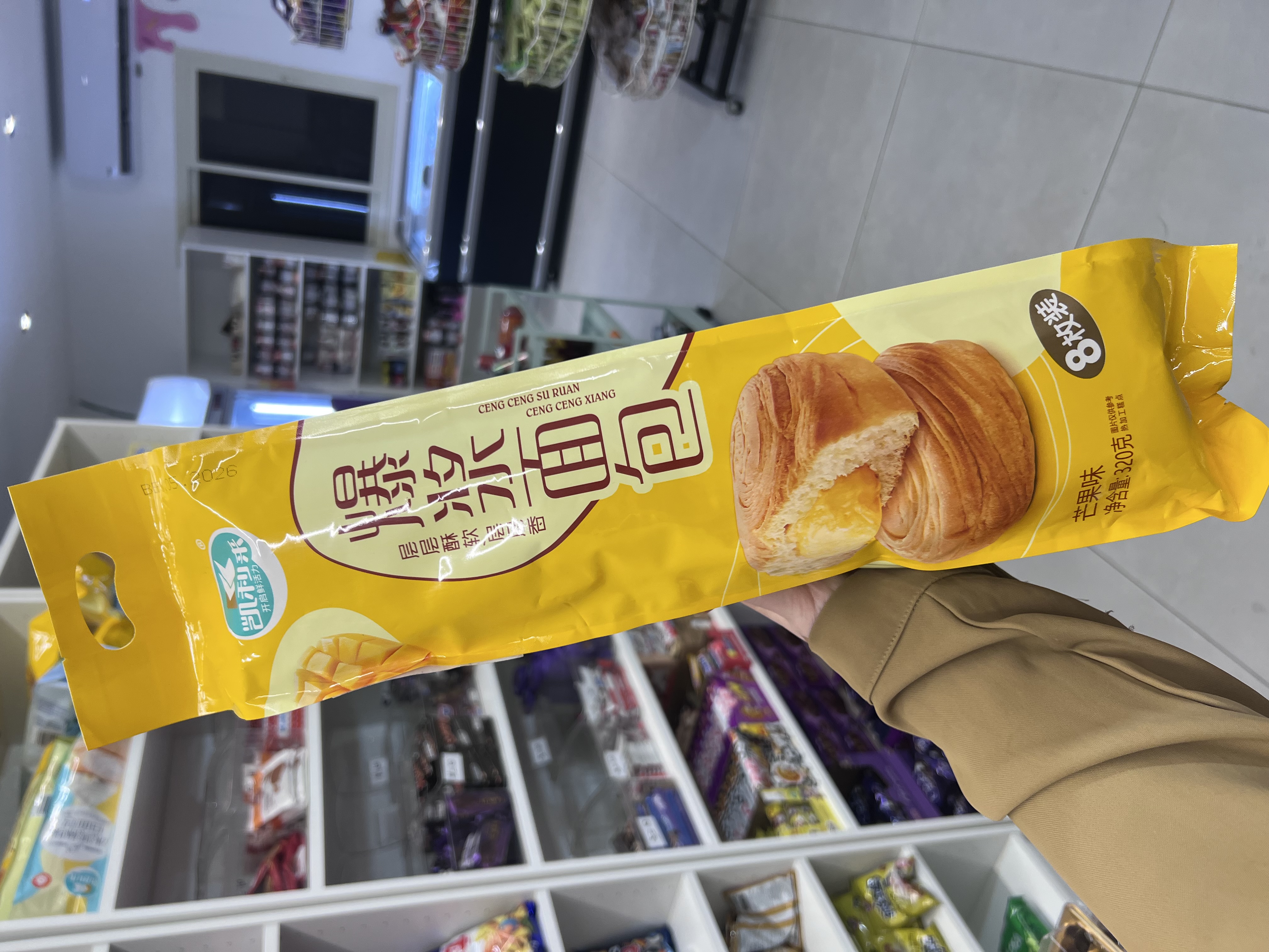 كعك محشي مانجوx8