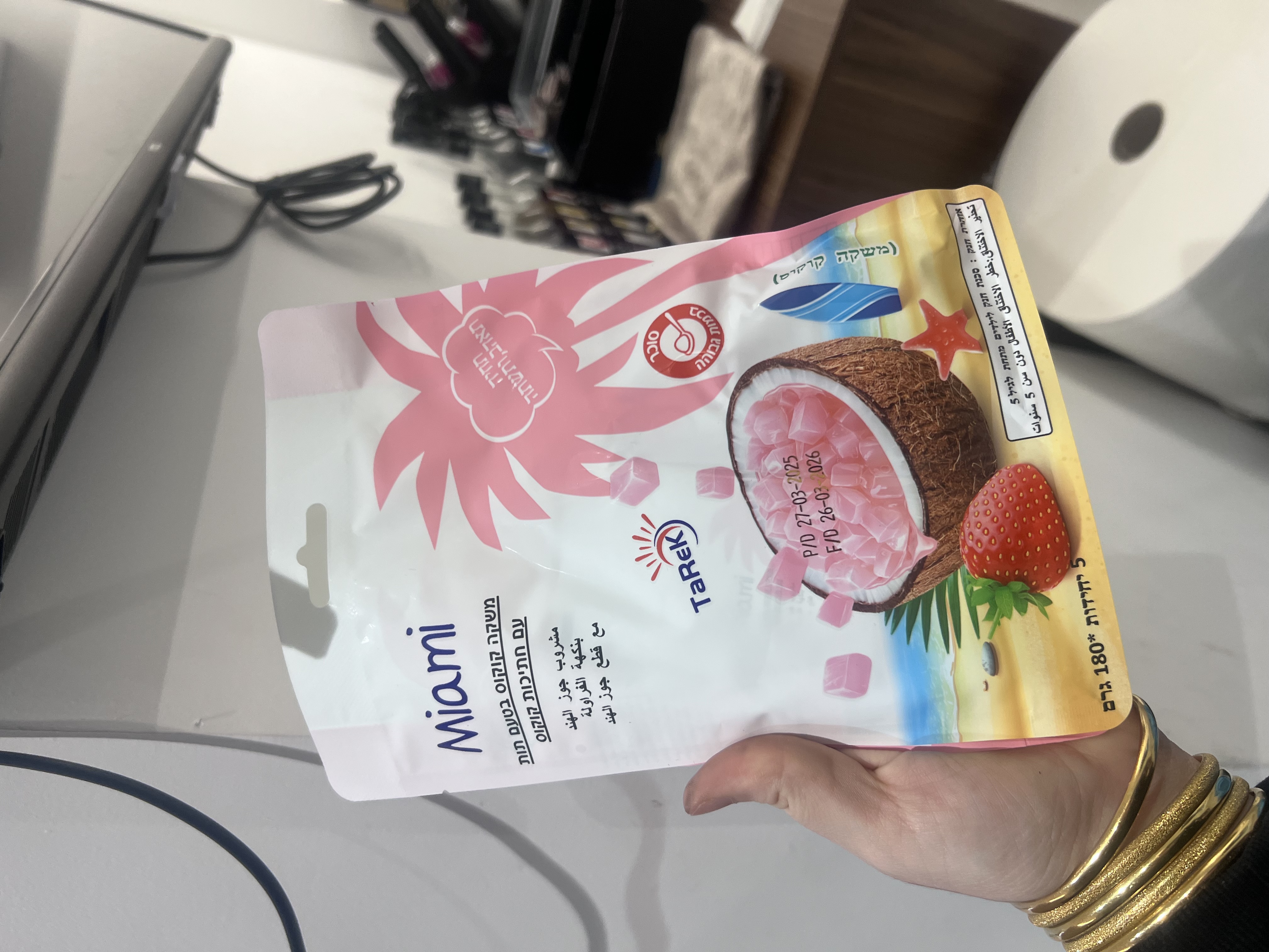 مشروب جوز الهند بنكهه فراوله