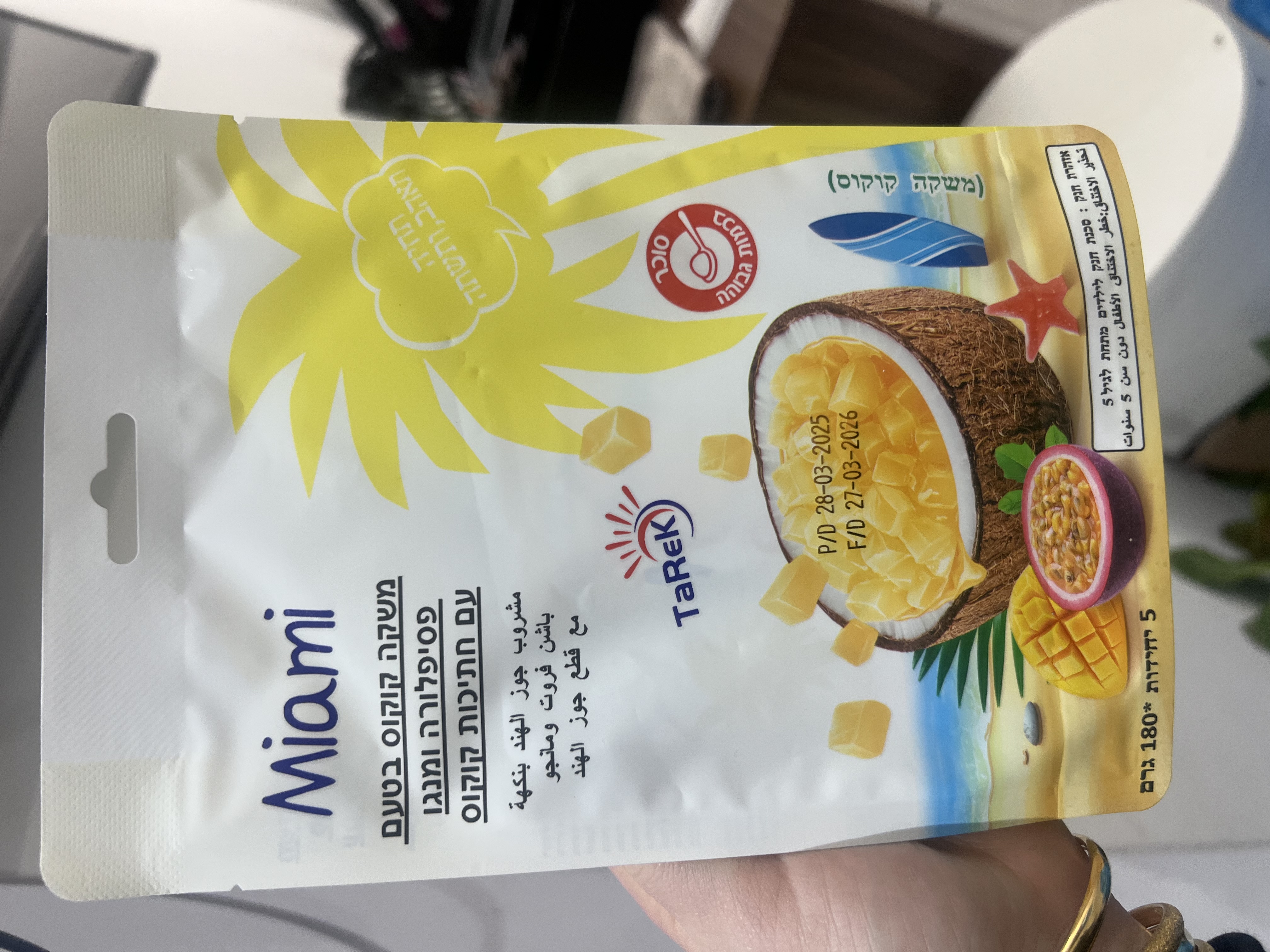 مشروب جوز الهند بنكهه مانجو وبسفلورا