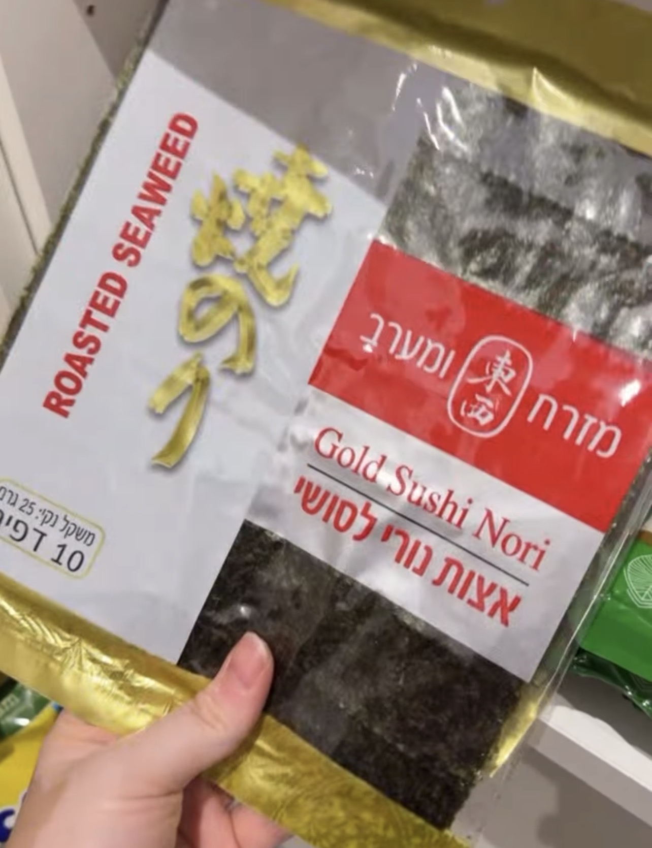 ورق سوشي حجم كبير